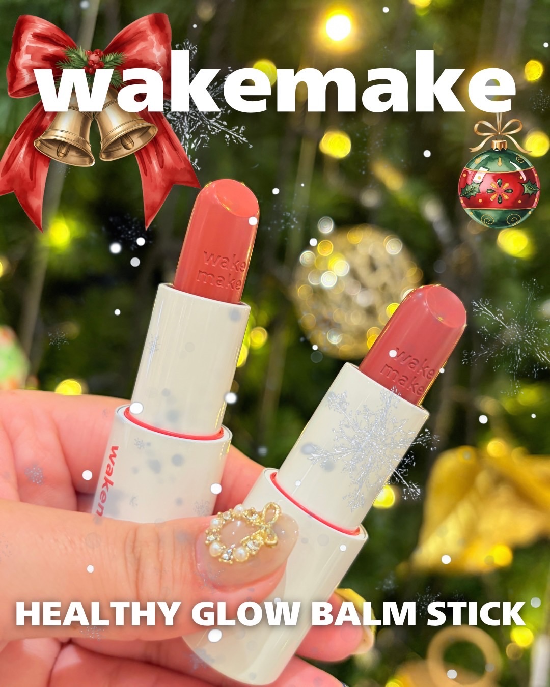 最近よく使ってる wakemake の
HEALTHY GLOW BALM STICK が可愛い…！

4月末からリブランディングされて
ブランドロゴが小文字になってパッケージもアップデート。

今回使ったのは
02 スウィートチャット /