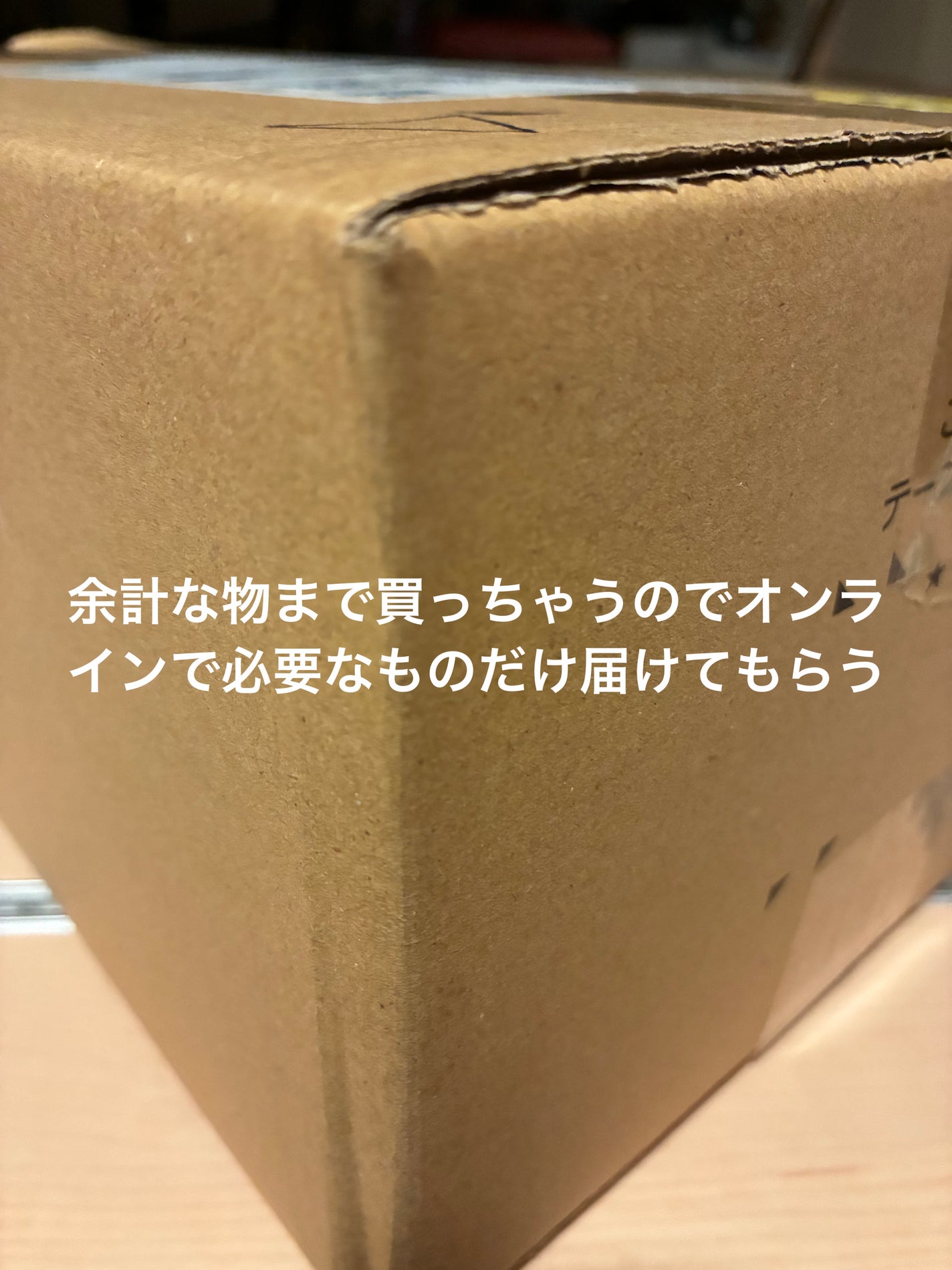 柔軟剤 ブルーミングブルーの香り/ラボン/柔軟剤を使ったクチコミ(1枚目)