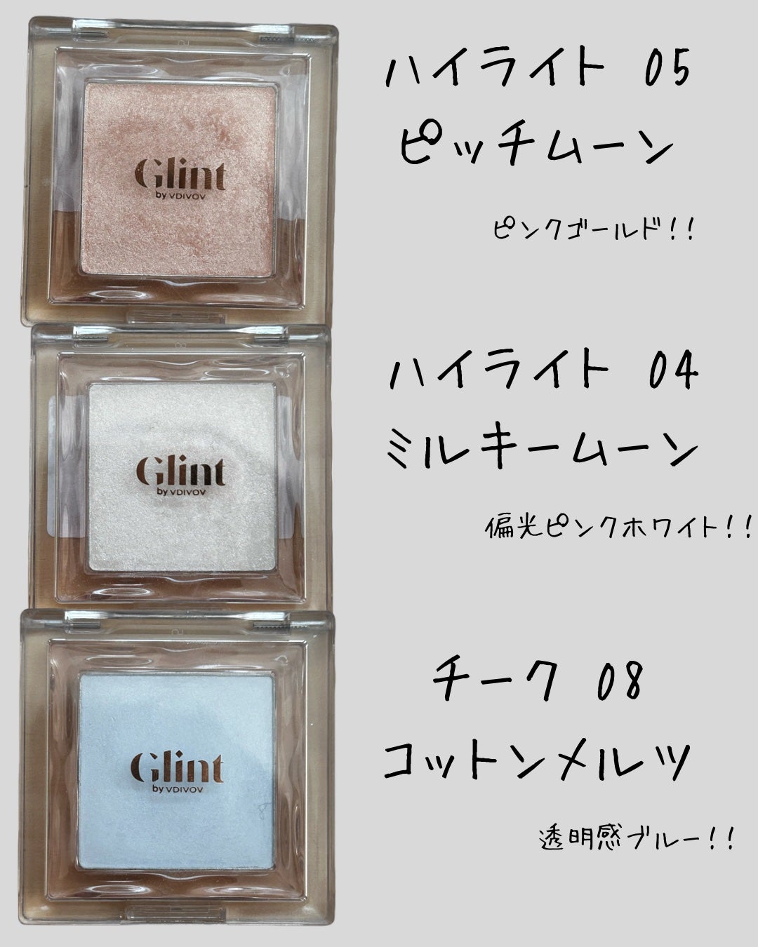 ベイクドブラッシュ/Glint/パウダーチークを使ったクチコミ(2枚目)