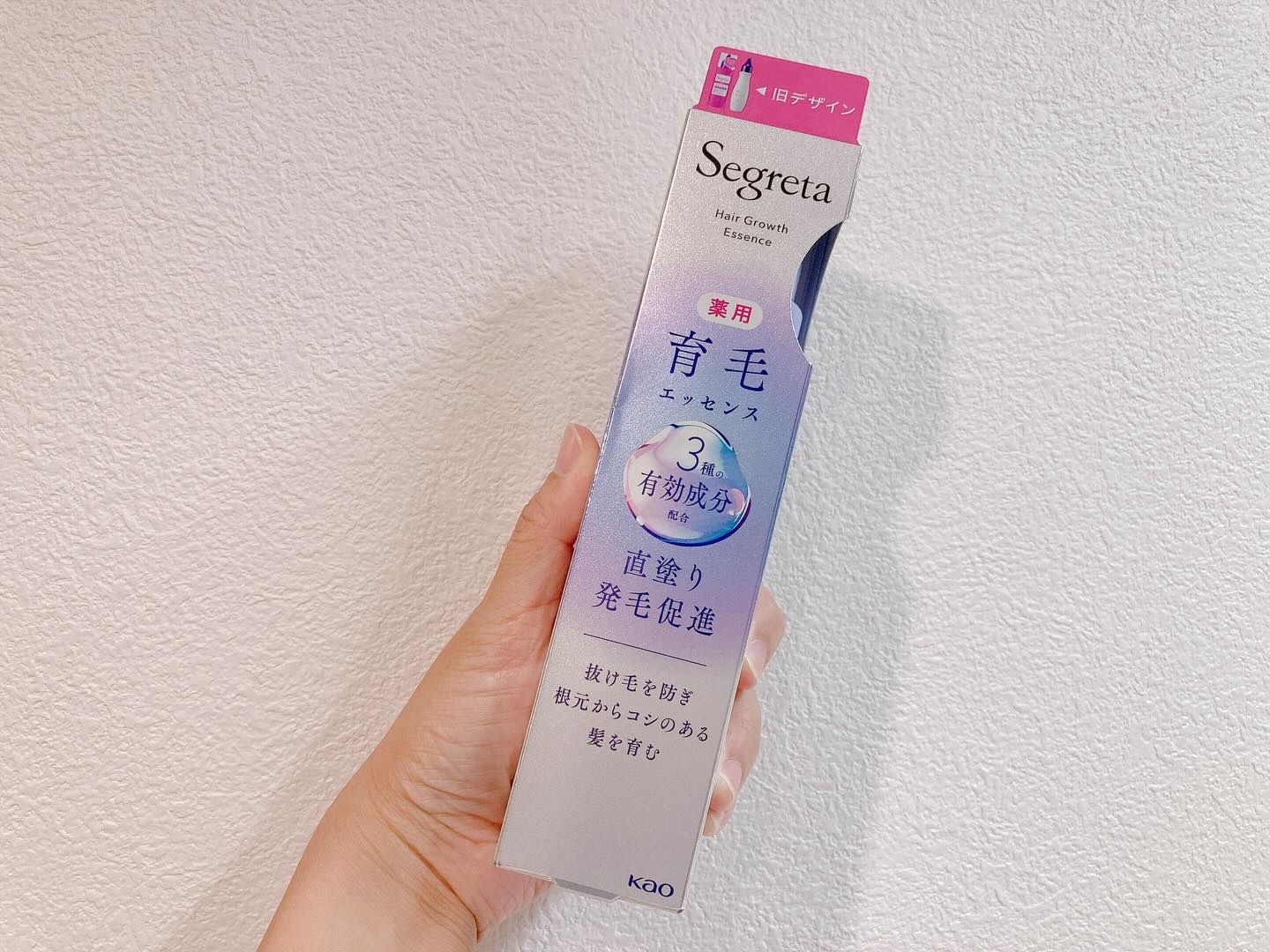 セグレタ 育毛エッセンス/花王/頭皮ローションを使ったクチコミ（1枚目）