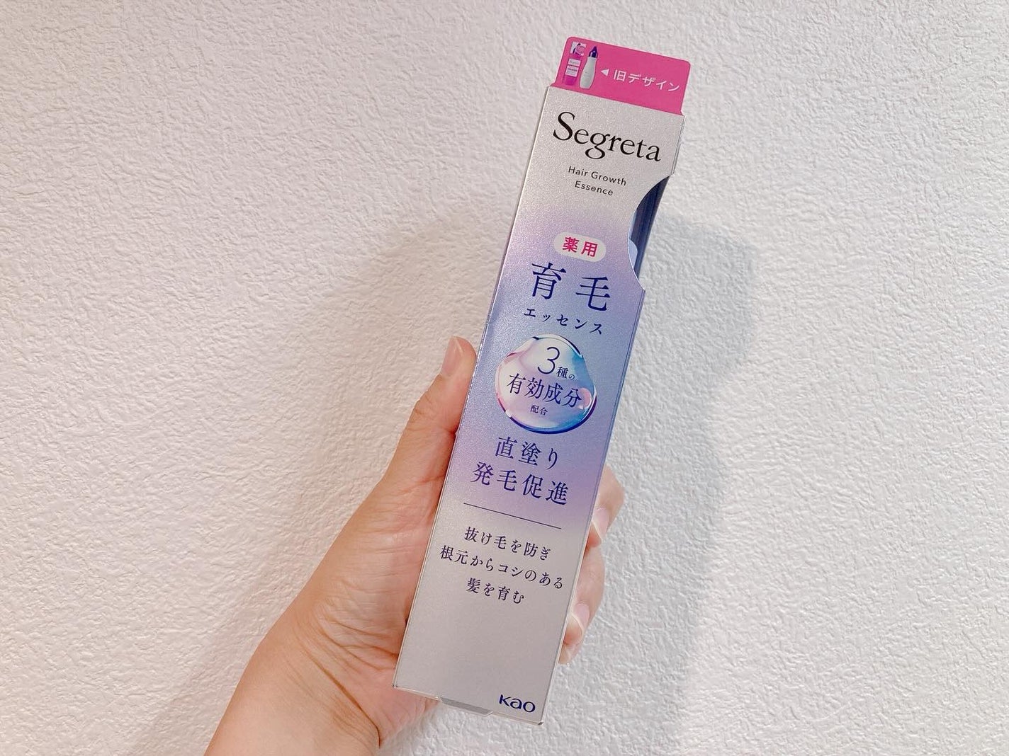 セグレタ 育毛エッセンス/花王/頭皮ローションを使ったクチコミ(1枚目)