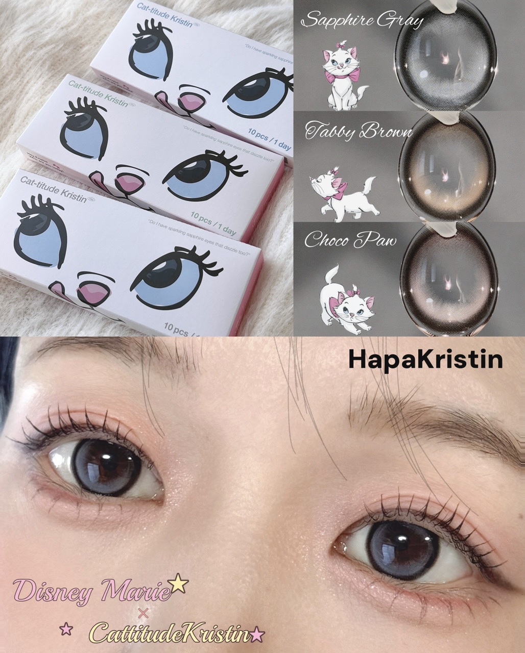 キャットティチュードクリスティン/Hapa kristin/ワンデー（１DAY）カラコンを使ったクチコミ（1枚目）