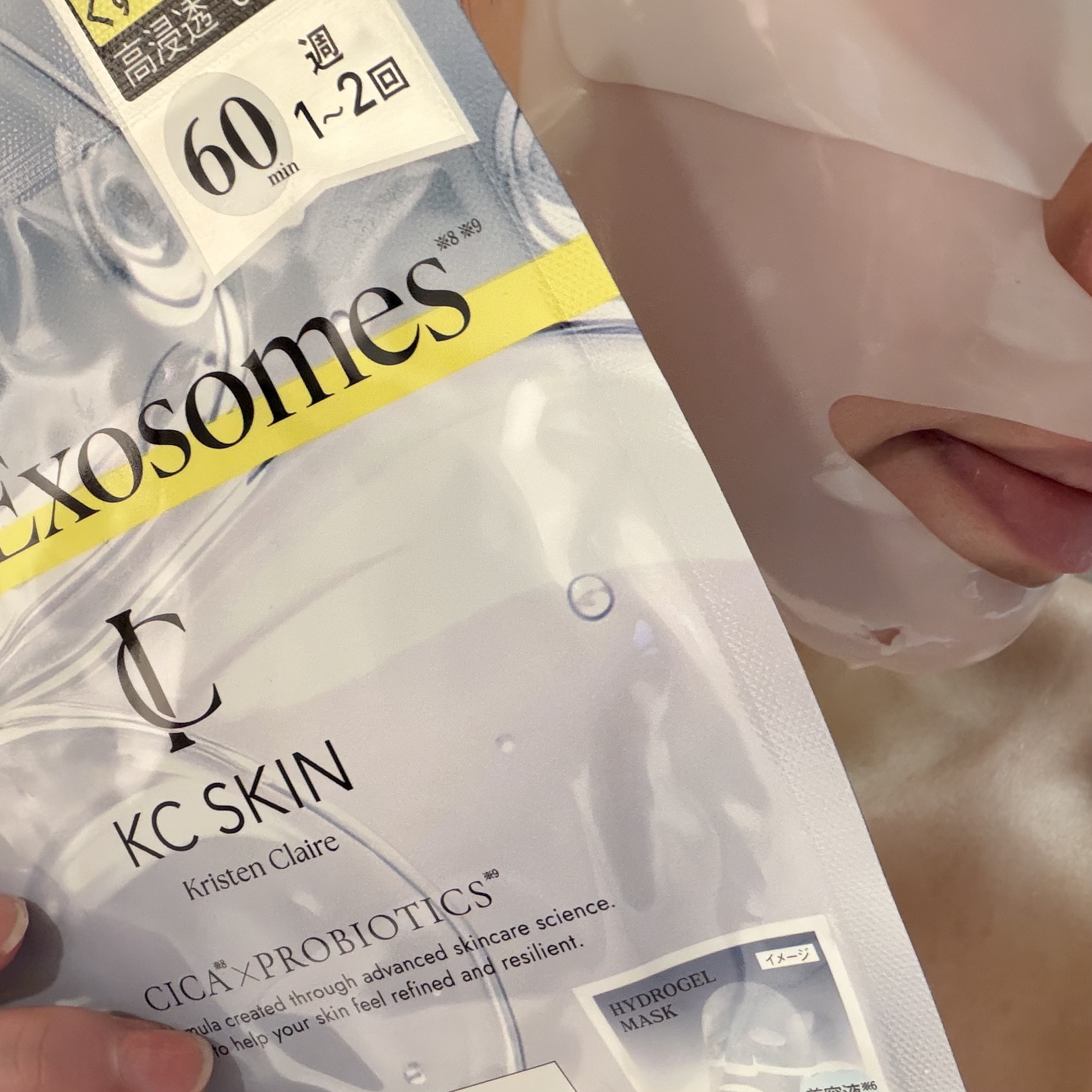 KC SKIN モイストクリアセラム/KC SKIN – Kristen Claire/美容液を使ったクチコミ（2枚目）