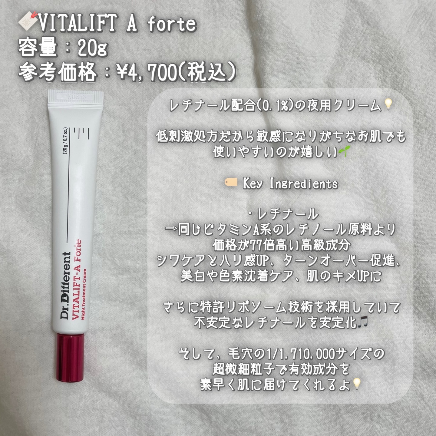  マデカRシカメタルクリーム/Dr.Different/フェイスクリームを使ったクチコミ（3枚目）