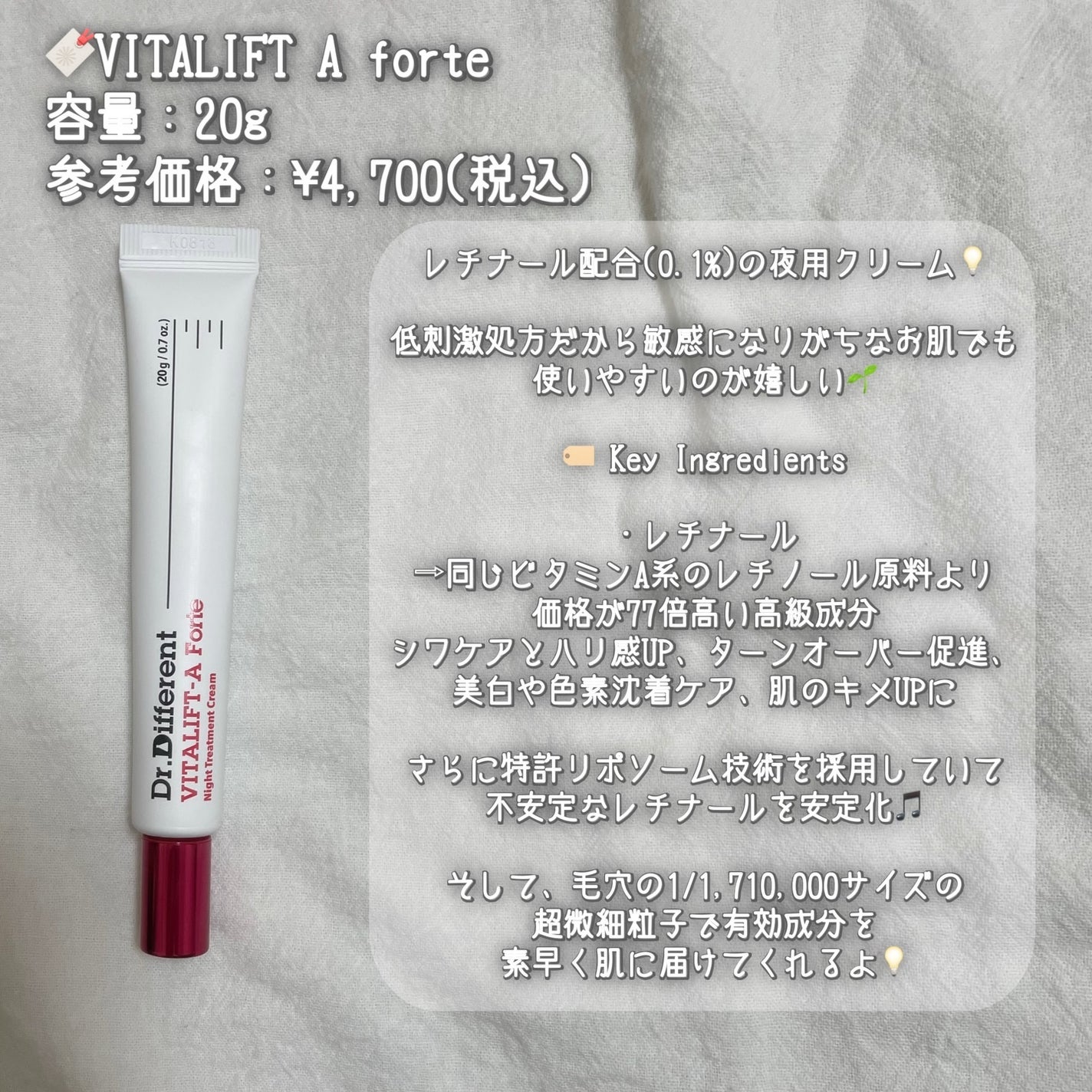 マデカRシカメタルクリーム/Dr.Different/フェイスクリームを使ったクチコミ(3枚目)