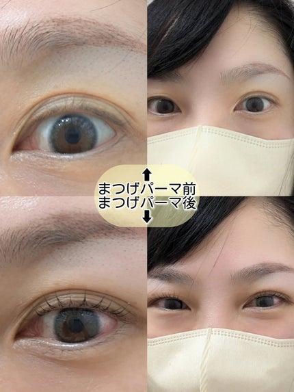 komekichiiii(こめきち) on LIPS 「【#PR#バンビッシュ】\まつげパーマかけてきた!/バ..」(7枚目)