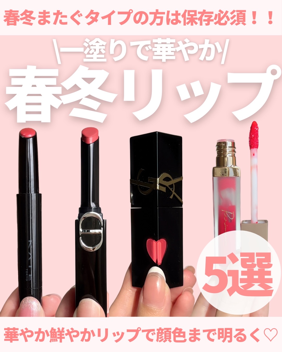 エクシア ルージュ レヴェランス/ALBION/口紅を使ったクチコミ（1枚目）