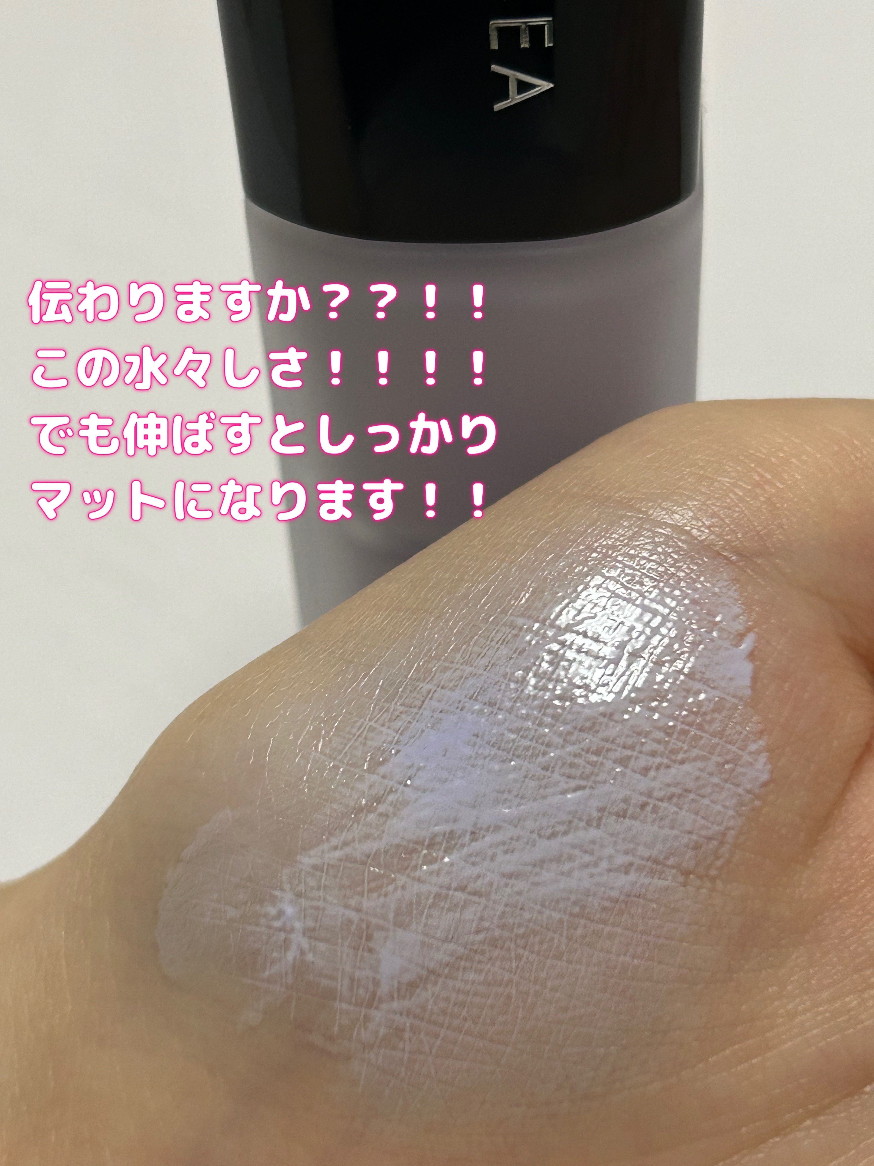 ナチュラルマットベース/ZEESEA/化粧下地を使ったクチコミ（3枚目）