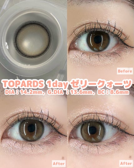 TOPARDS 1day/TOPARDS/ワンデー(1DAY)カラコンを使ったクチコミ(2枚目)