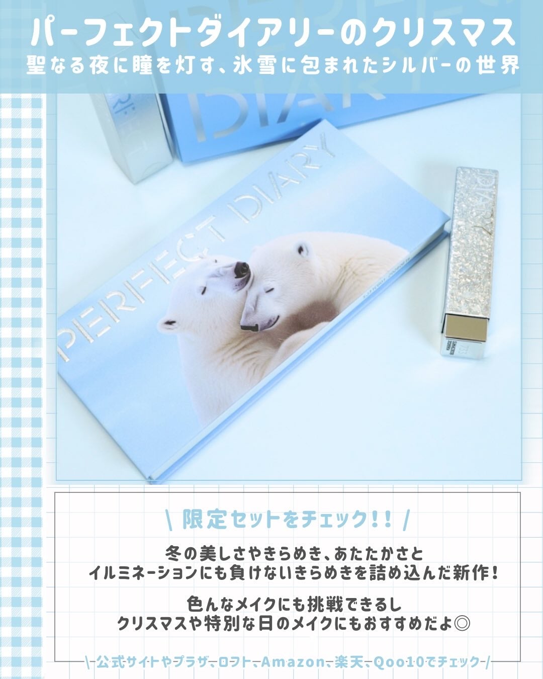 エクスプローラ12色 動物アイシャドウパレット/PERFECT DIARY/アイシャドウパレットを使ったクチコミ(7枚目)