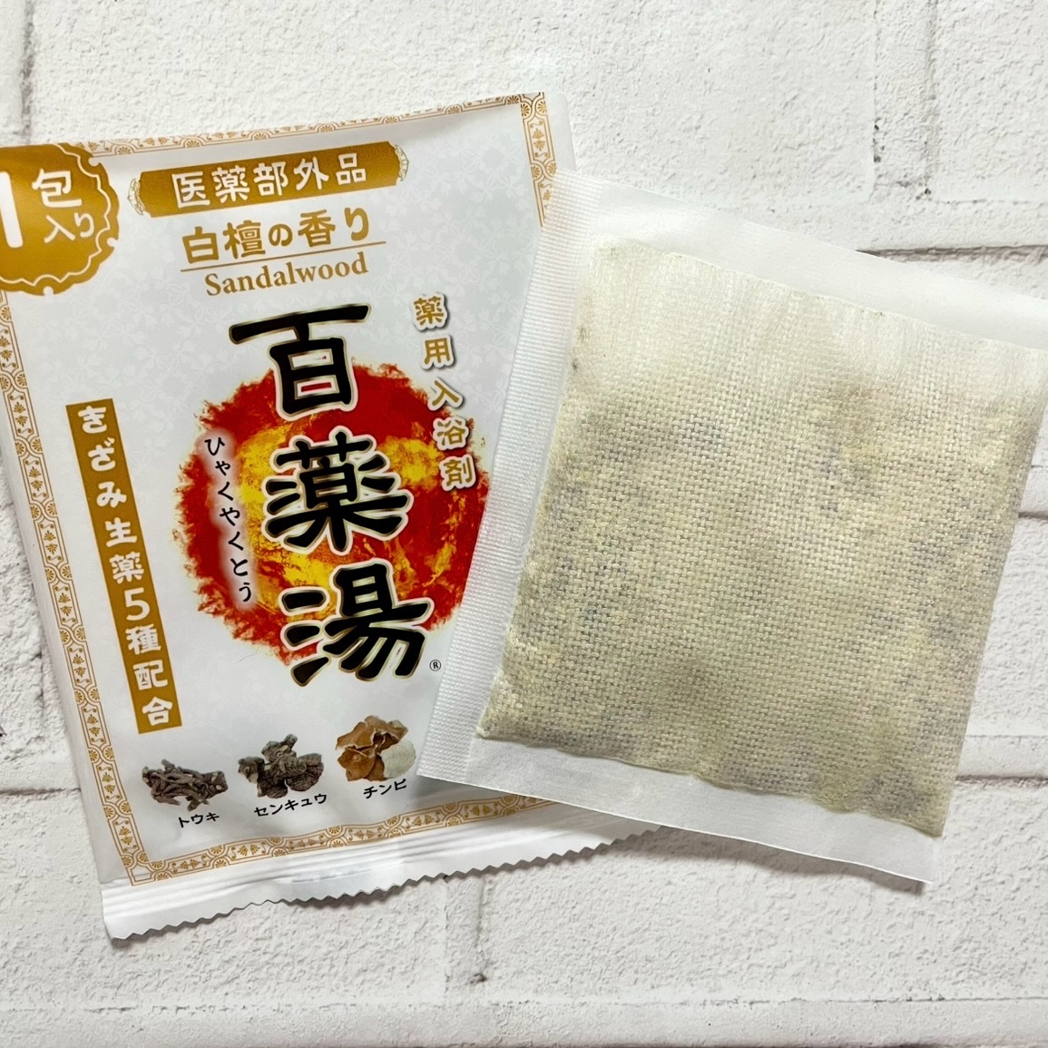 百薬湯/UYEKI/生薬系入浴剤を使ったクチコミ（2枚目）