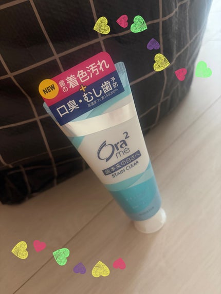 オーラツーミー ステインクリア ペースト/オーラツー/歯磨き粉を使ったクチコミ(1枚目)