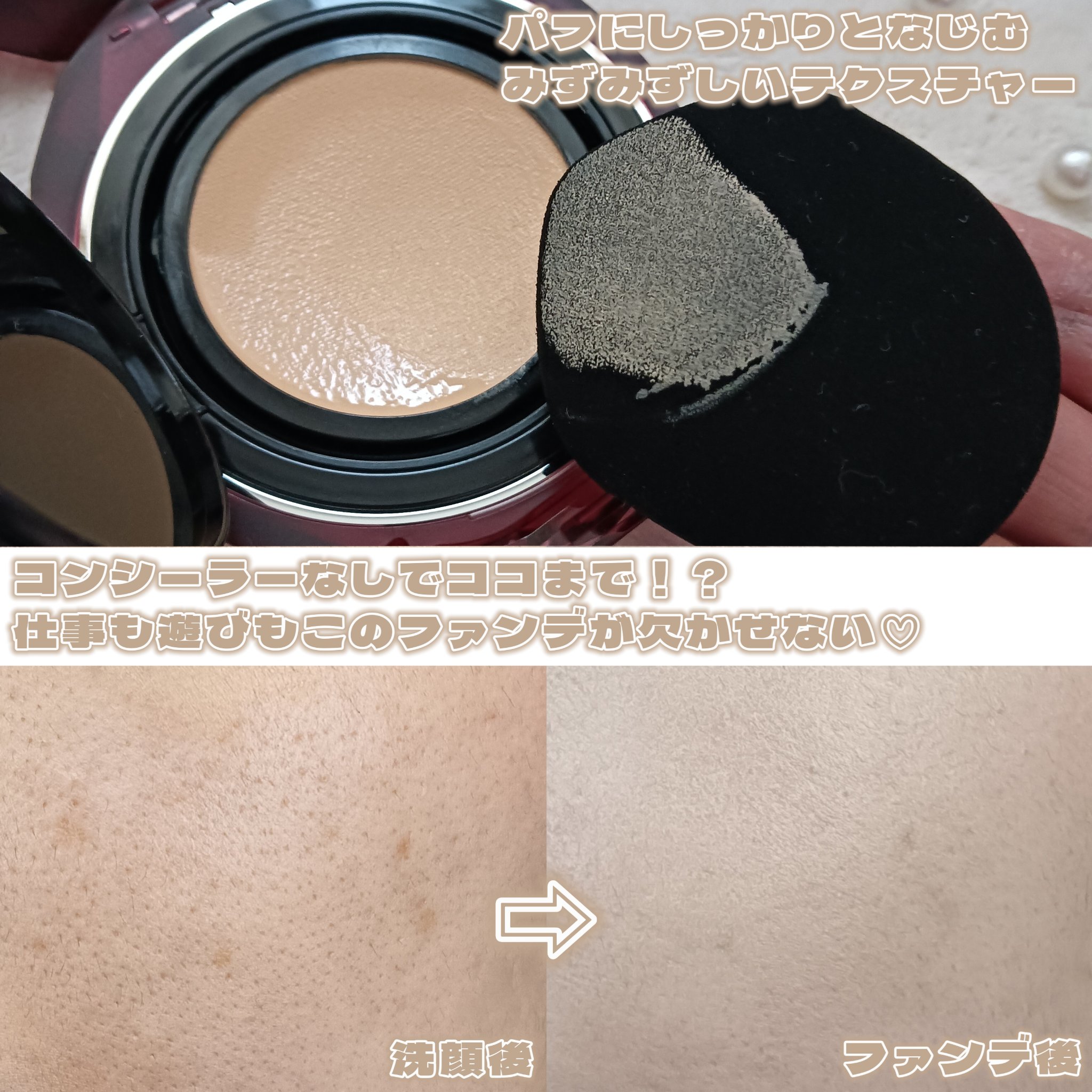 MASK FIT RUBY MESH CUSHION/TIRTIR(ティルティル)/クッションファンデーションを使ったクチコミ（3枚目）