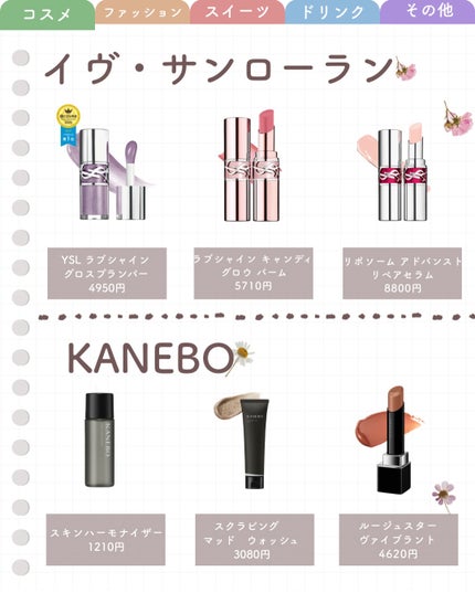 あおい|アラサー女子向けおしゃれギフト•プレゼント on LIPS 「まだ間に合う!今すぐ贈れるeギフトブランドまとめ48選🎁eギフ..」(4枚目)