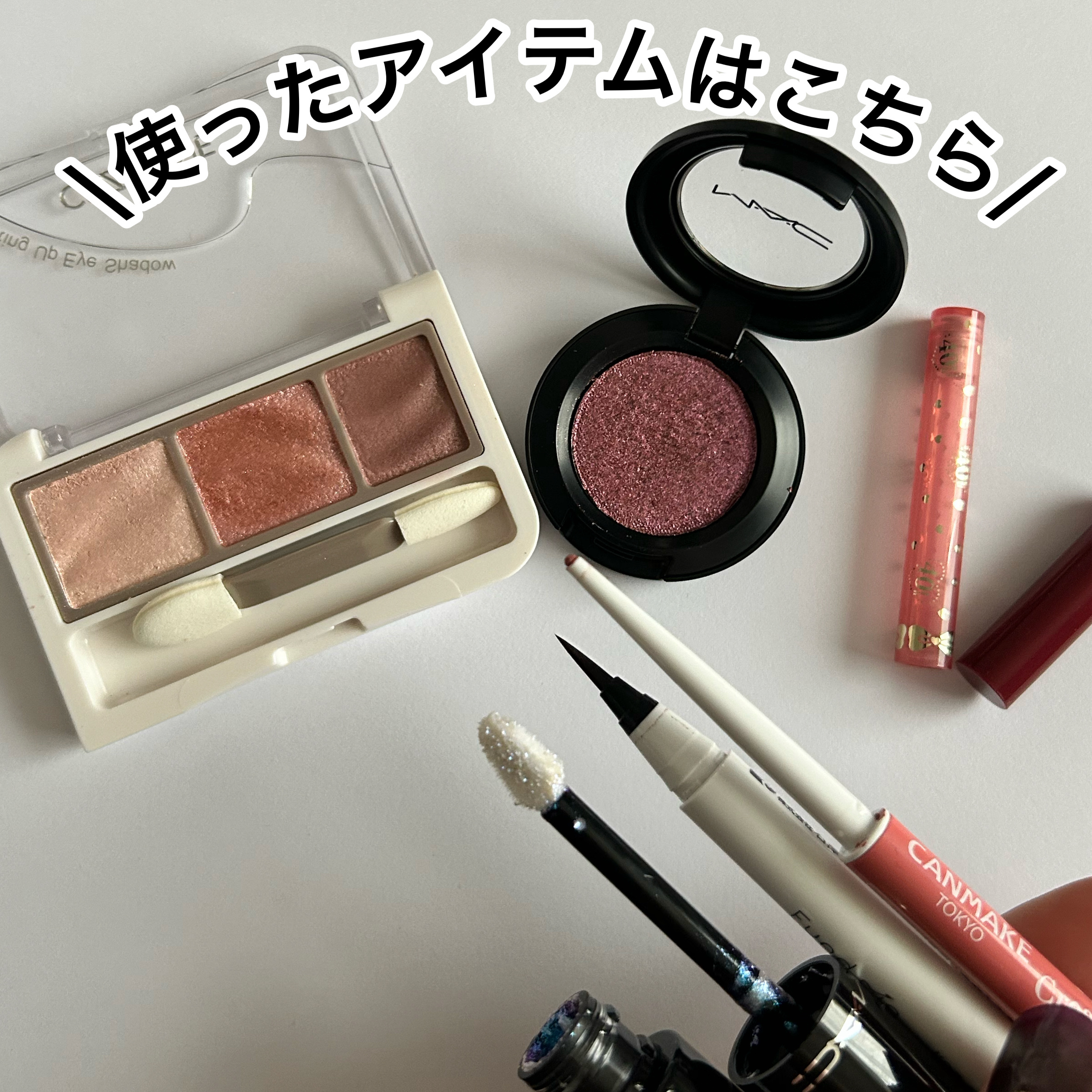 アイシャドウ グリッター/M・A・C/単色アイシャドウを使ったクチコミ（2枚目）