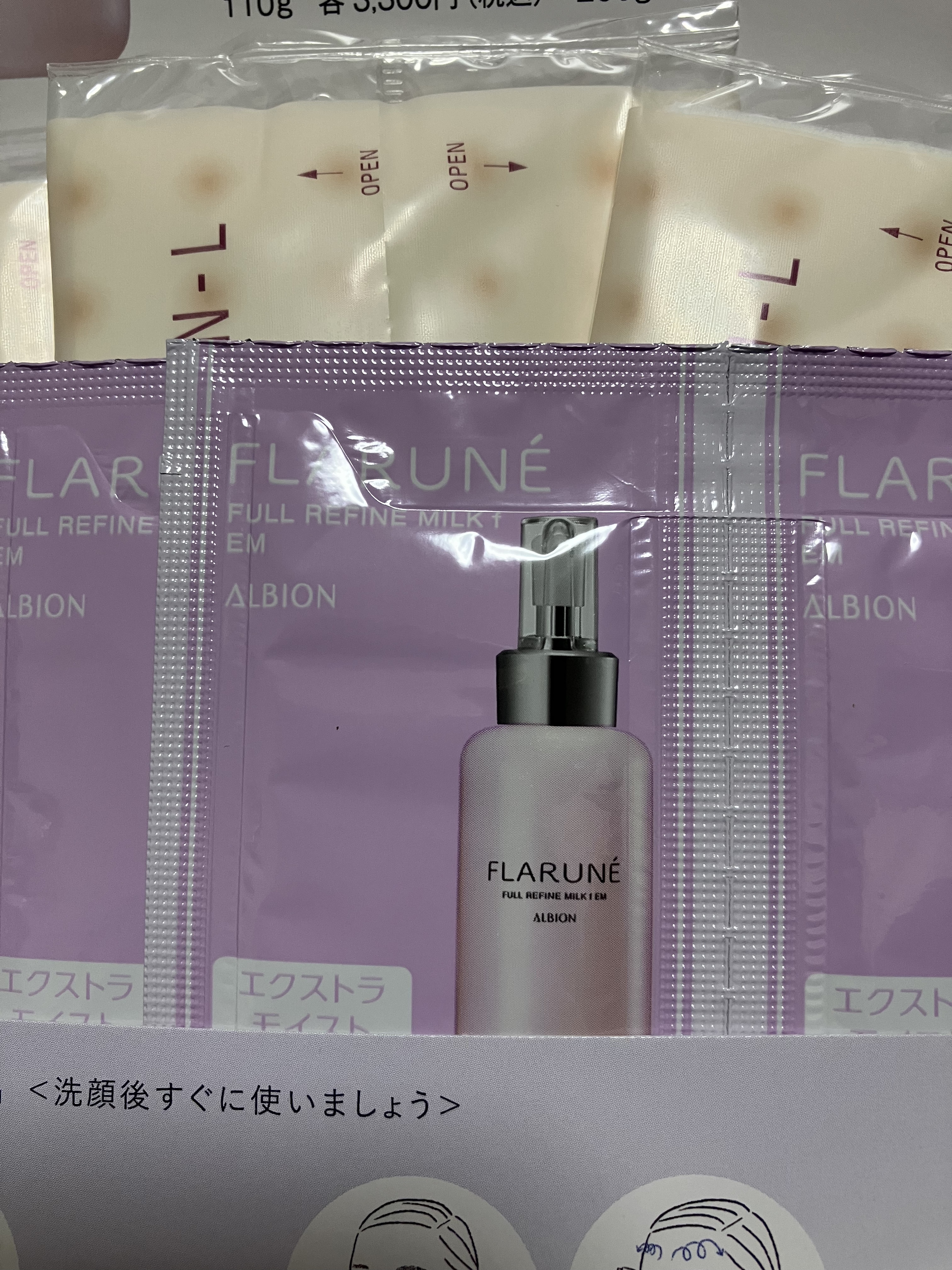 ────────────

ALBION
フラルネ ブライトリファイン ミルク EM

美肌の鍵「角層」をひきしめる。
ふっくらうるおいで満たし
くすみをケアして明るくなめらかな
肌印象へ。

アルビオンの先行乳液
店舗で手で体験したらとて