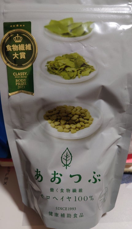 あおつぶ/あおつぶ/健康サプリメントを使ったクチコミ(1枚目)