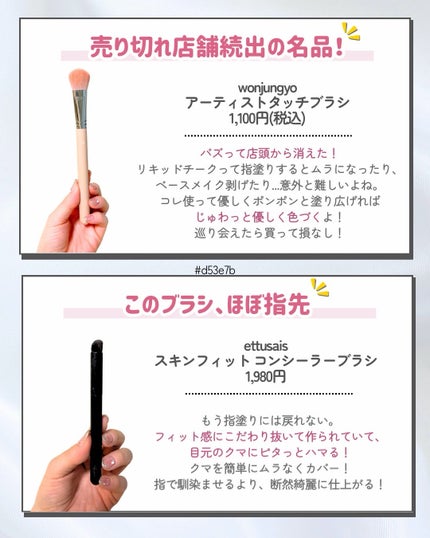 を使ったクチコミ(3枚目)