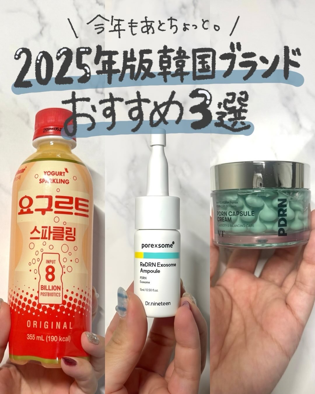 ReDRNエクソソームアンプル/Dr.nineteen/美容液を使ったクチコミ（1枚目）