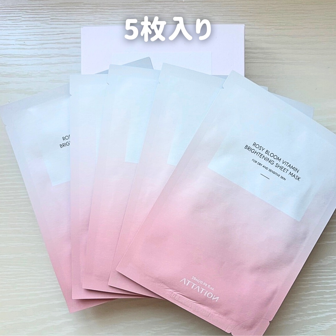ROSY BLOOM VITAMIN BRIGHTENING SHEET MASK/ATTATION/シートマスク・パックを使ったクチコミ（2枚目）