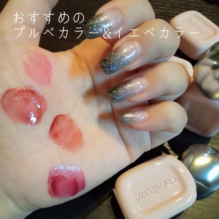 デュー ドロップ ティント/Coralhaze/リップティントを使ったクチコミ(2枚目)