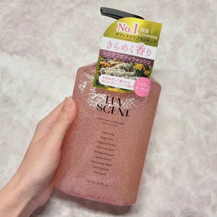 ボディウォッシュ フラワーマーケット ホワイトチューリップ/LUV SCENT/ボディソープを使ったクチコミ(1枚目)