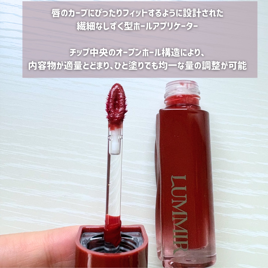 ワンコート グロウ リップティント/Lummir/リップティントを使ったクチコミ（2枚目）