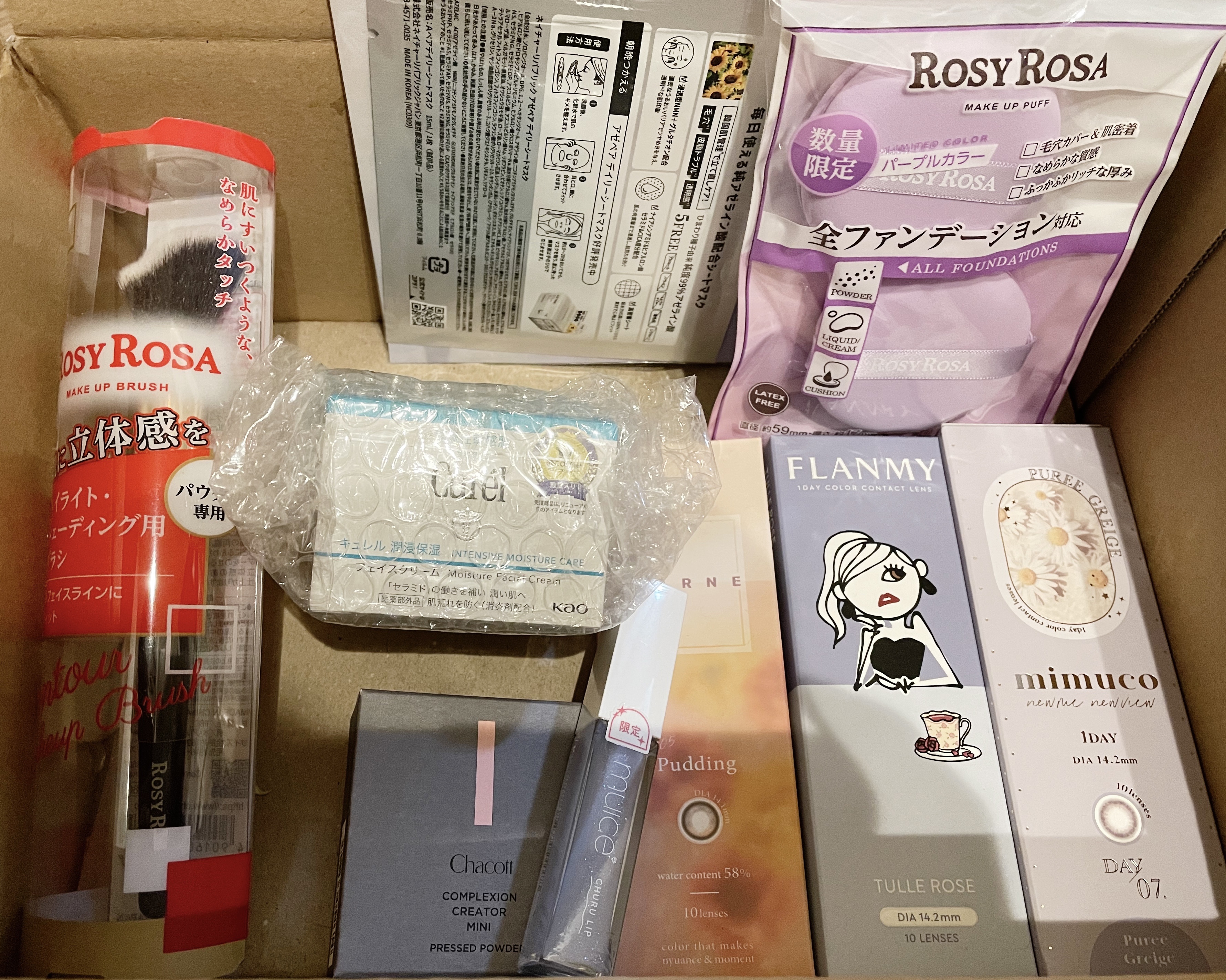 潤浸保湿 フェイスクリーム/キュレル/フェイスクリームを使ったクチコミ（2枚目）