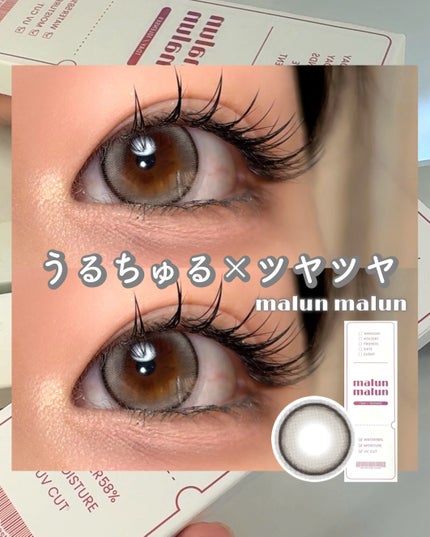 マランマラン ワンデー/malun malun/ワンデー(1DAY)カラコンを使ったクチコミ(1枚目)