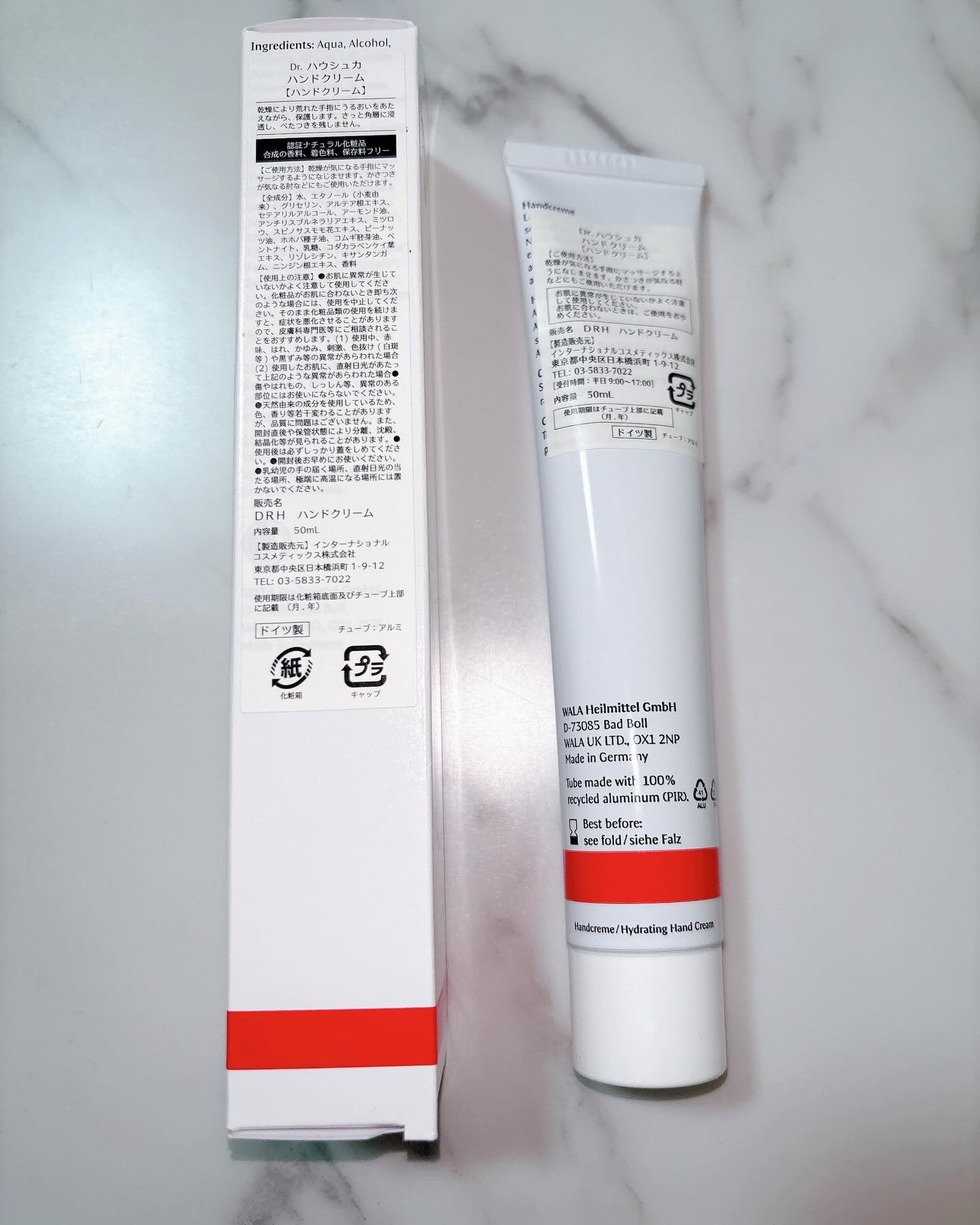 ハンドクリーム/ドクターハウシュカ　/ハンドクリームを使ったクチコミ（2枚目）