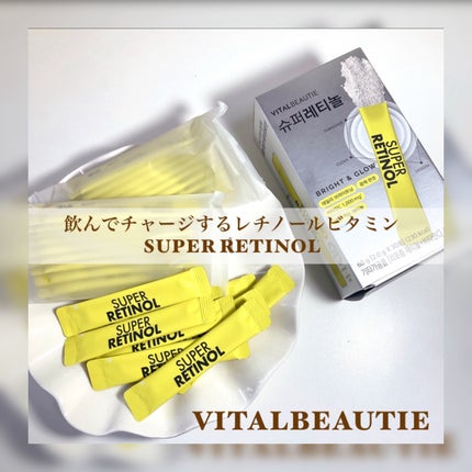 スーパーレチノールC/VITALBEAUTIE/美容サプリメントを使ったクチコミ(1枚目)