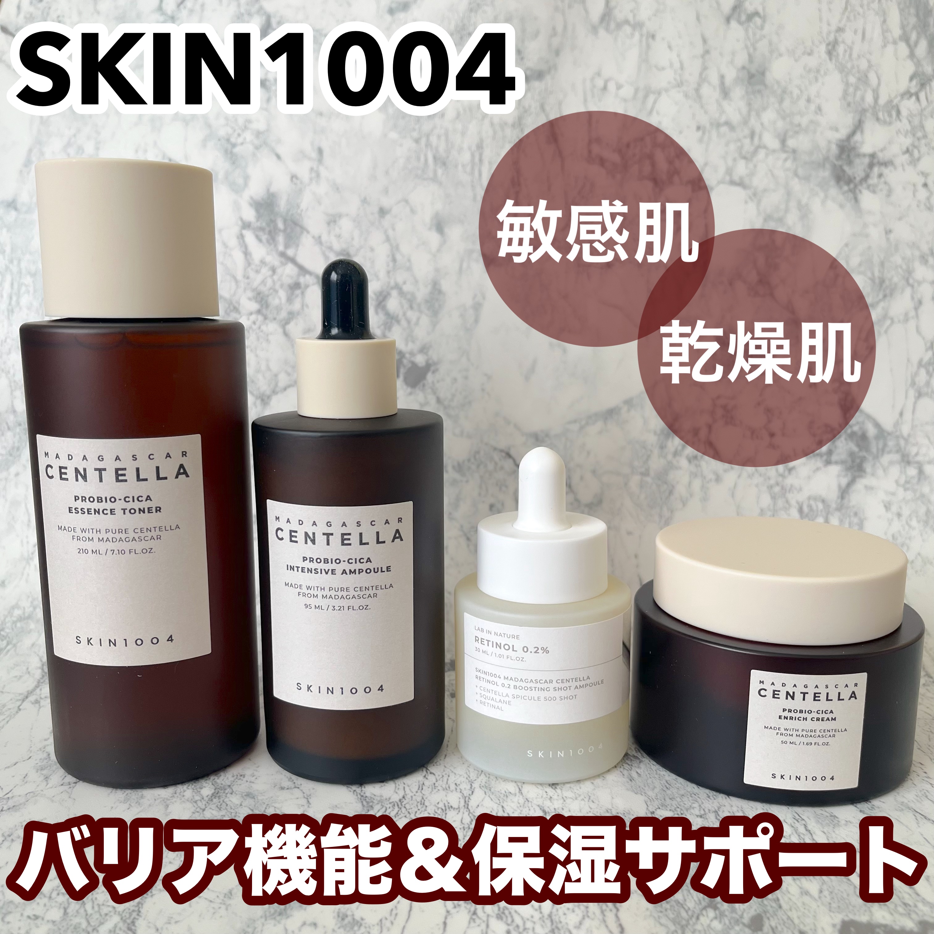 プロバイオシカ エッセンス トナー/SKIN1004/化粧水を使ったクチコミ（1枚目）