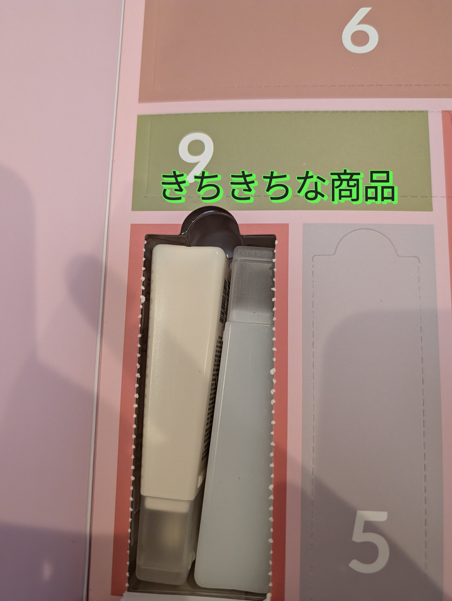 グロートニック/pixi beauty/ブースター・導入液を使ったクチコミ（3枚目）