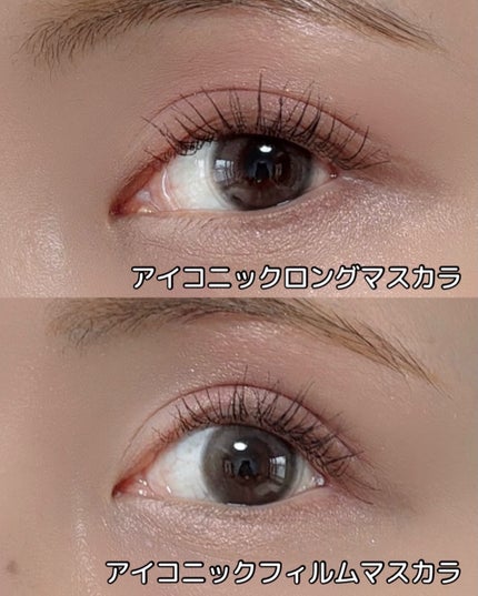 アイコニックロングマスカラ/Milk Touch/マスカラを使ったクチコミ(7枚目)