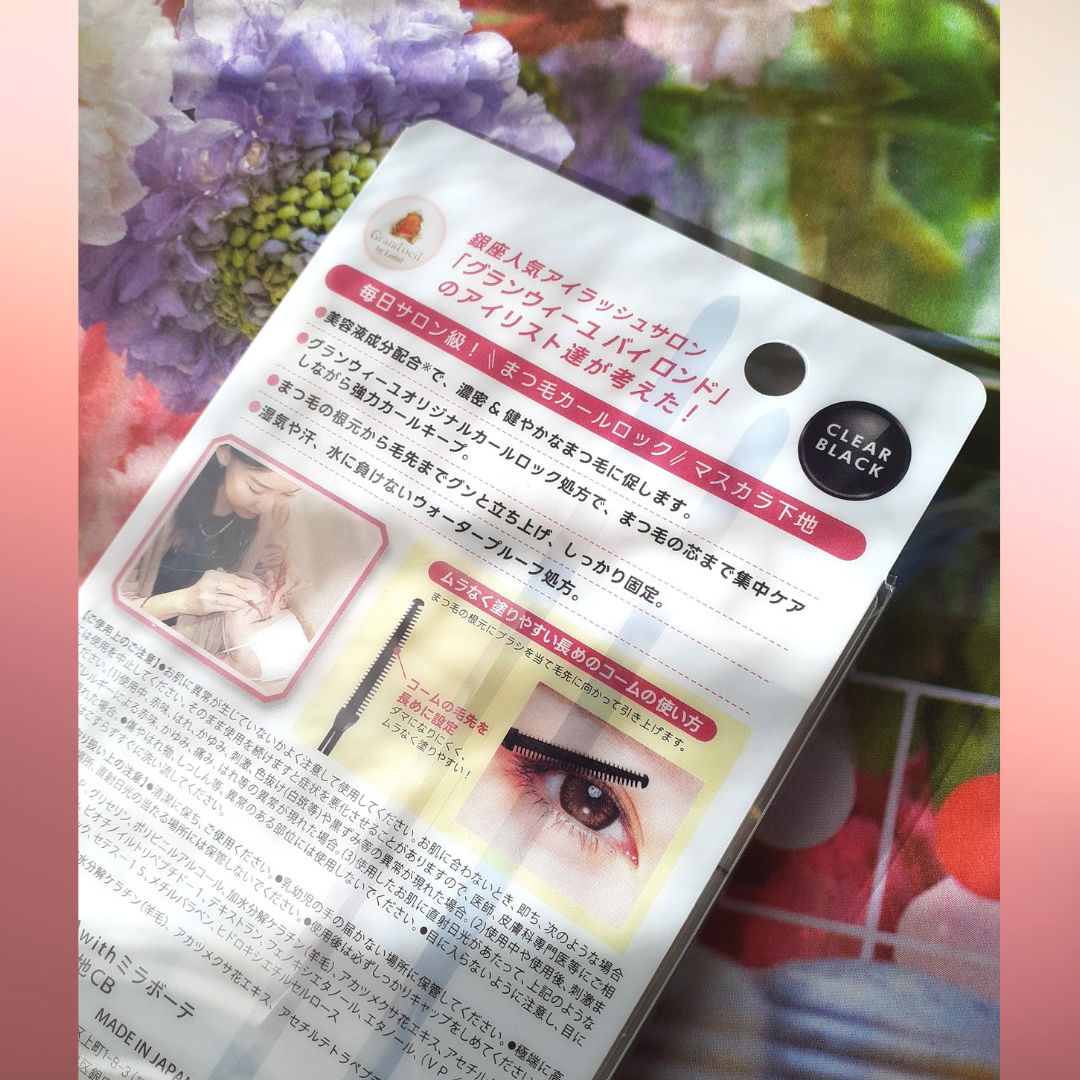 グランウィーユGINZAwithミラボーテ　まつ毛キープマスカラ下地CB（クリアブラック）/ミラボーテ/マスカラ下地を使ったクチコミ（2枚目）