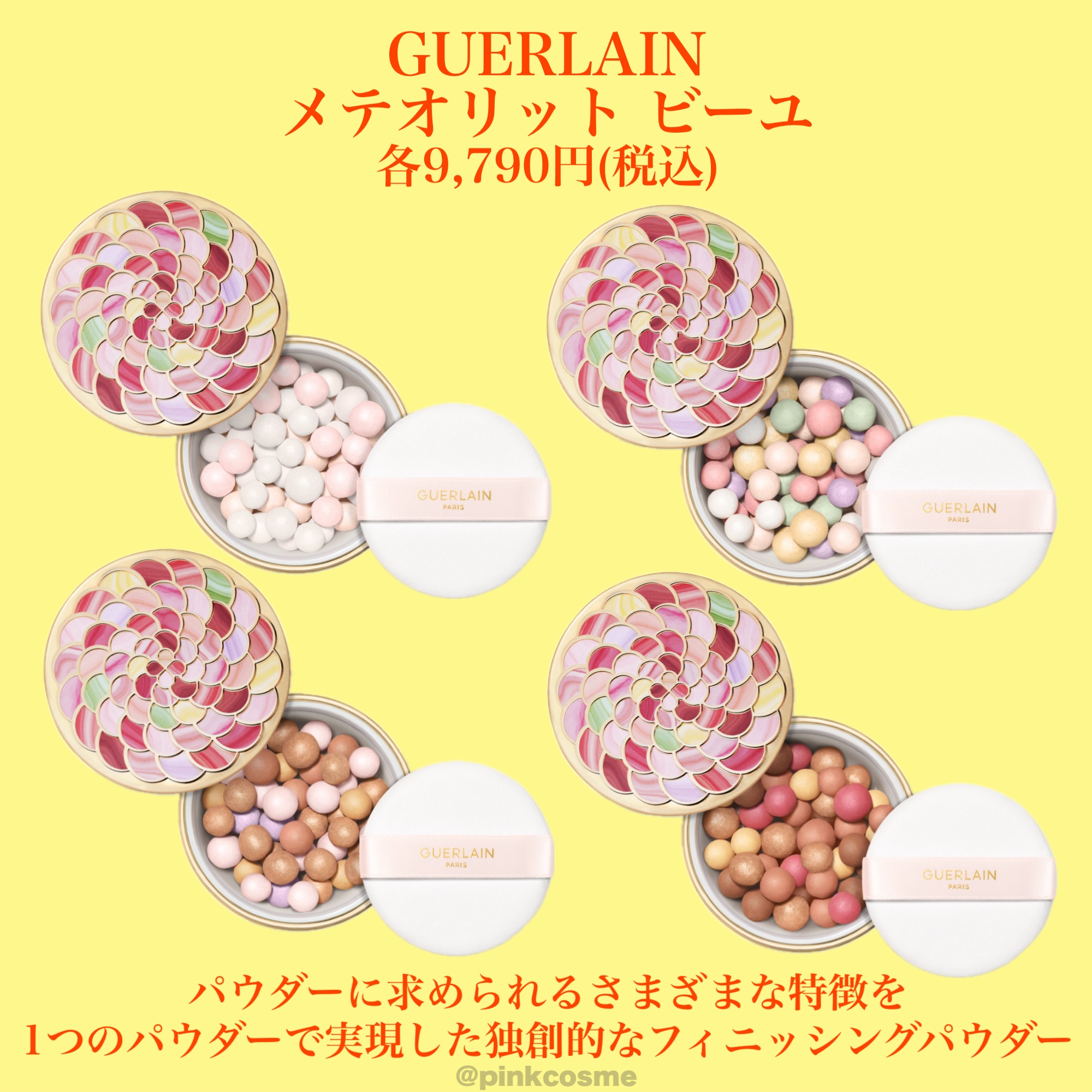 グッチ プードル ドゥ ボーテ マット ナチュレル/GUCCI beauty/プレストパウダーを使ったクチコミ（2枚目）