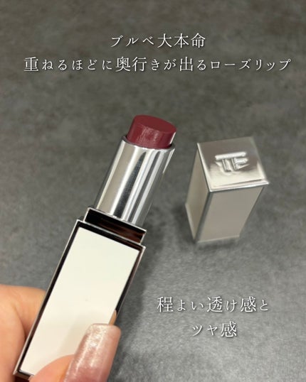 ウルトラ シャイン リップ カラー/TOM FORD BEAUTY/口紅を使ったクチコミ(2枚目)
