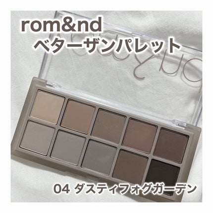 ベターザンパレット/rom&nd/アイシャドウパレットを使ったクチコミ(1枚目)