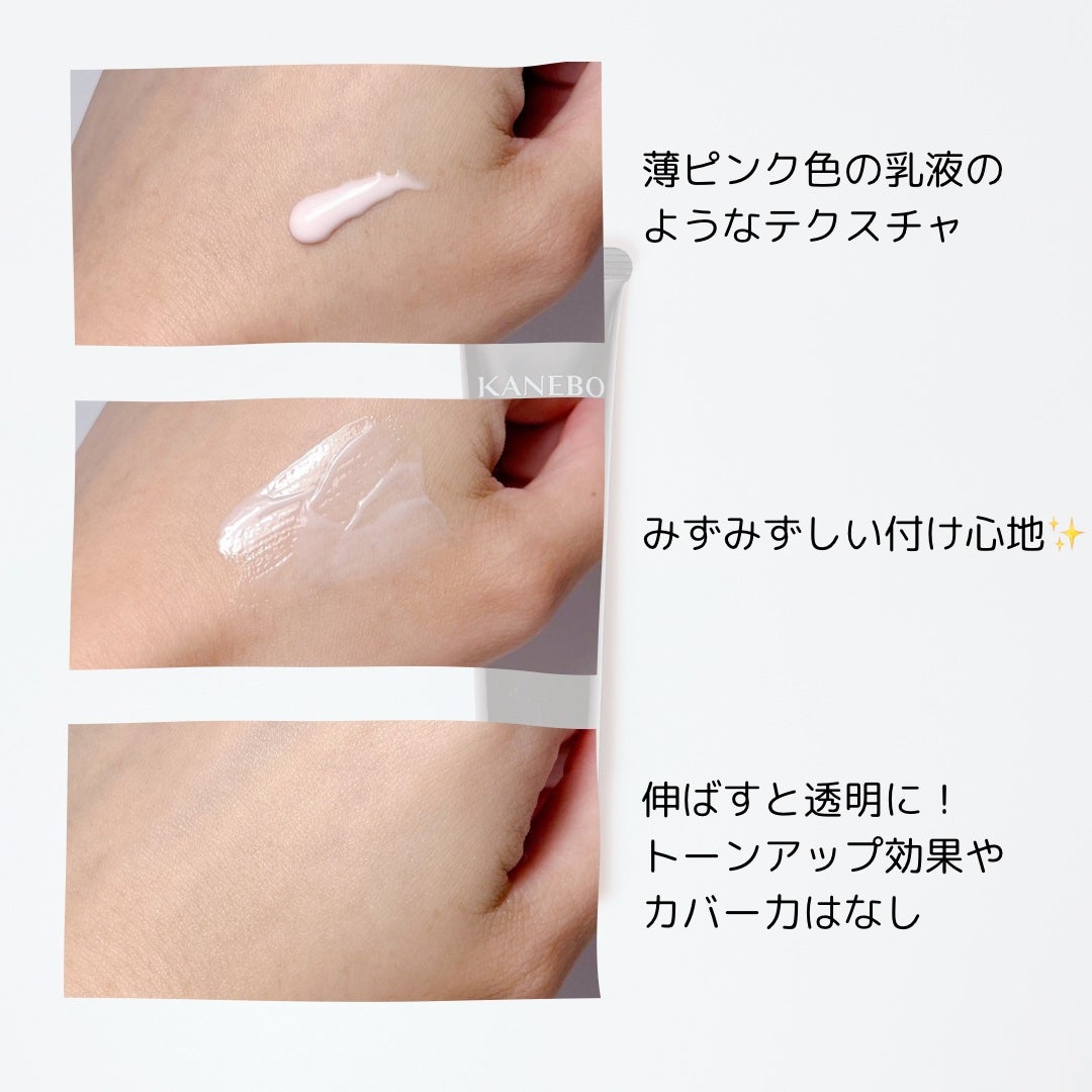 ヴェイル オブ デイ/KANEBO/日焼け止めローションを使ったクチコミ(2枚目)
