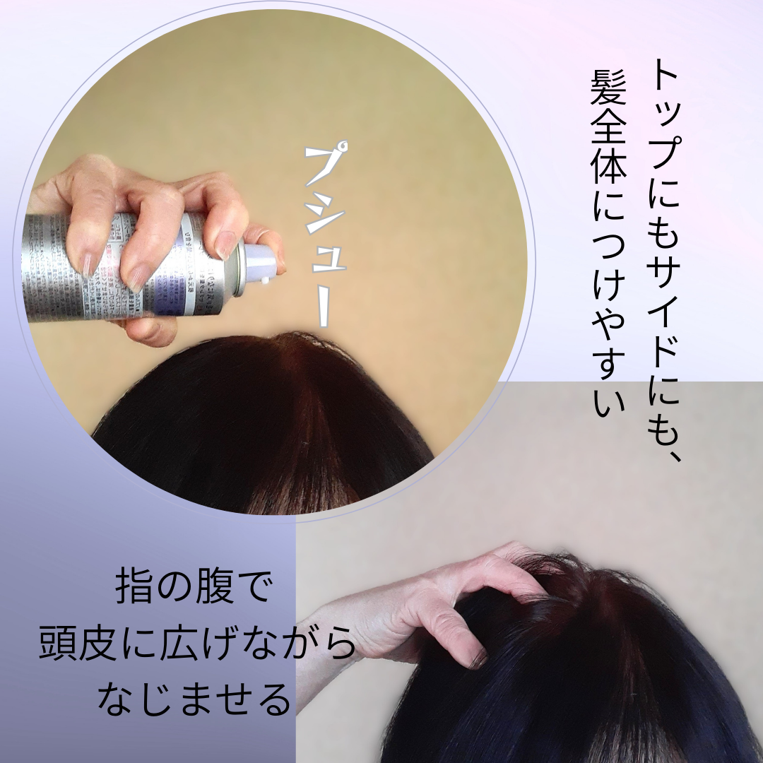 セグレタ髪を育むスプレー/セグレタ/頭皮ローションを使ったクチコミ(2枚目)