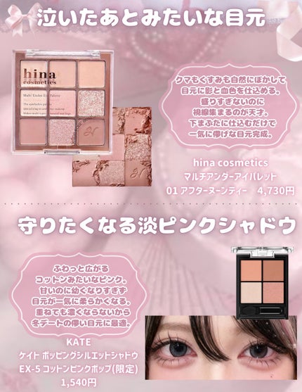 ザタイムリセット マイクロミスト/IPSA/ミスト状化粧水を使ったクチコミ(7枚目)