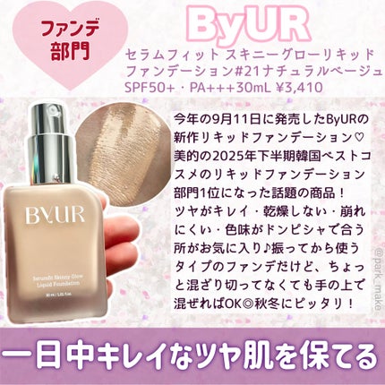 オルビスユー トリートメントプライマー/オルビス/化粧下地を使ったクチコミ(3枚目)