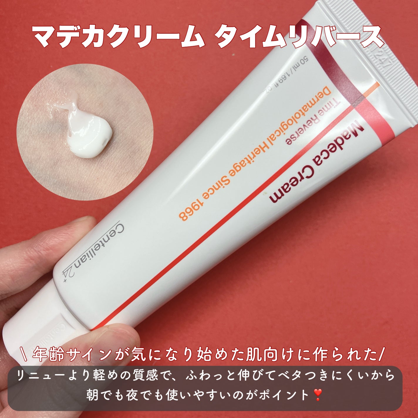 マデカ メラキャプチャー アンプルマスク/センテリアン24/シートマスク・パックを使ったクチコミ(2枚目)