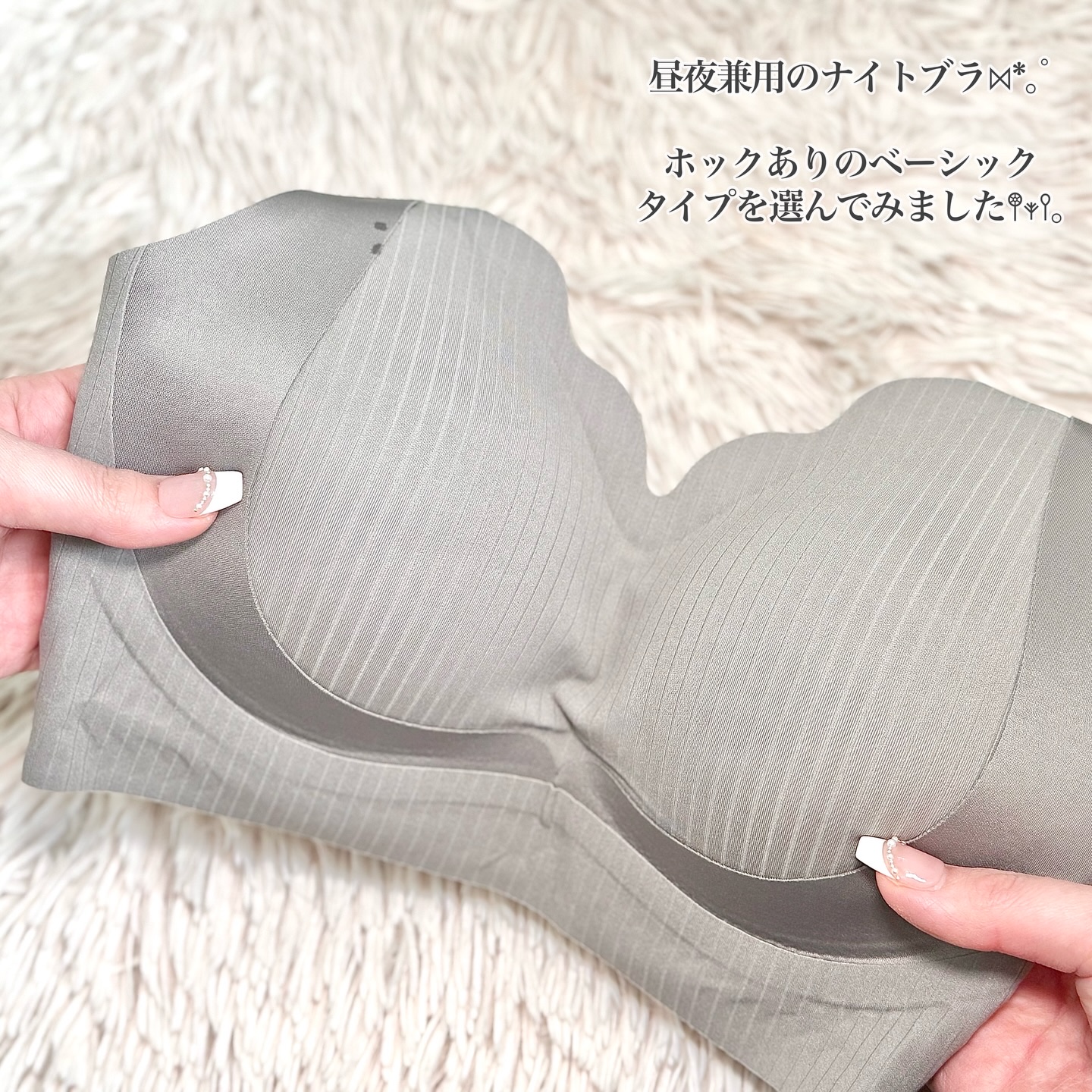 ノーリミットブラジャー/SYOUGEN/ナイトブラを使ったクチコミ（2枚目）