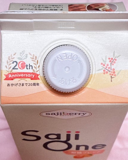 SajiOneオーガニック/サジーワン/ドリンクを使ったクチコミ(8枚目)