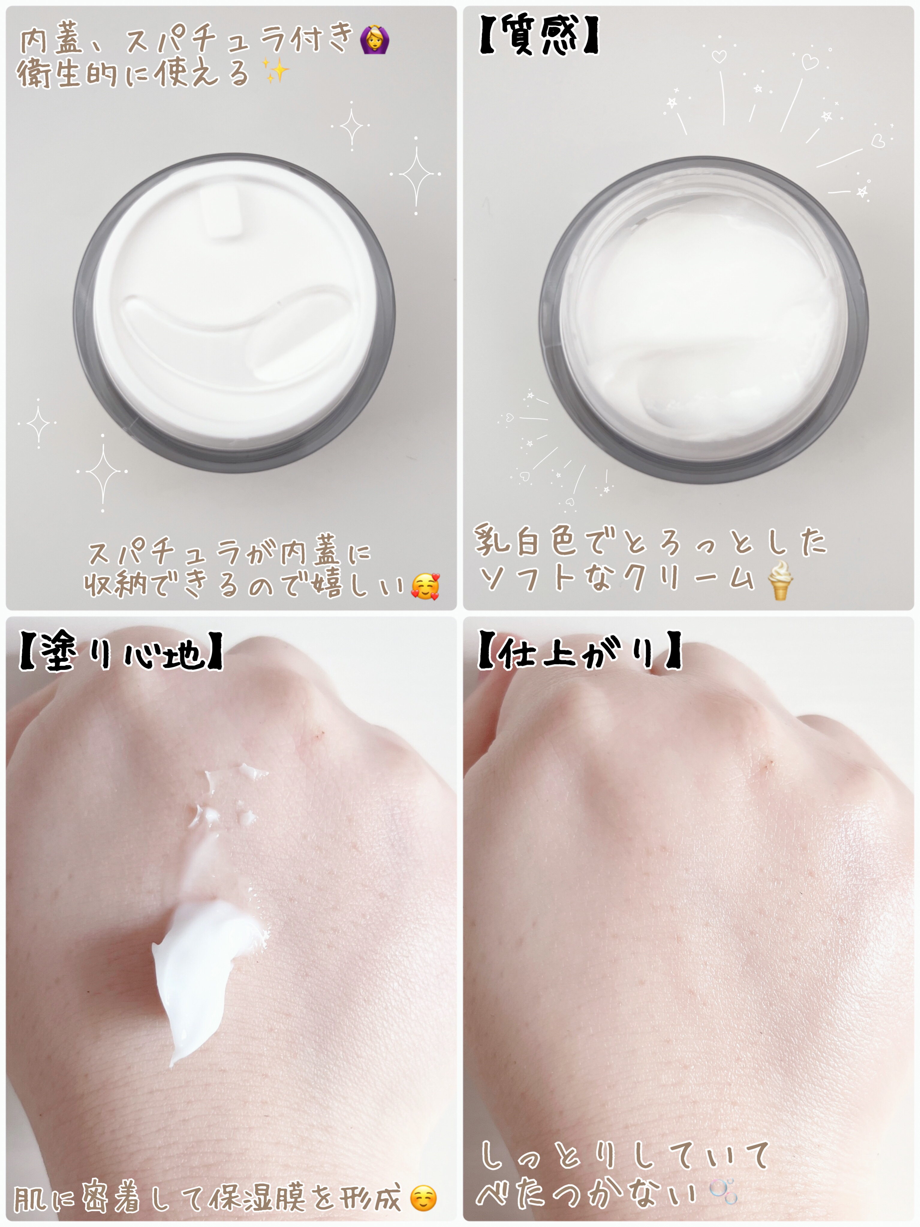 米セラミドカプセルクリーム/FULLY/フェイスクリームを使ったクチコミ（2枚目）