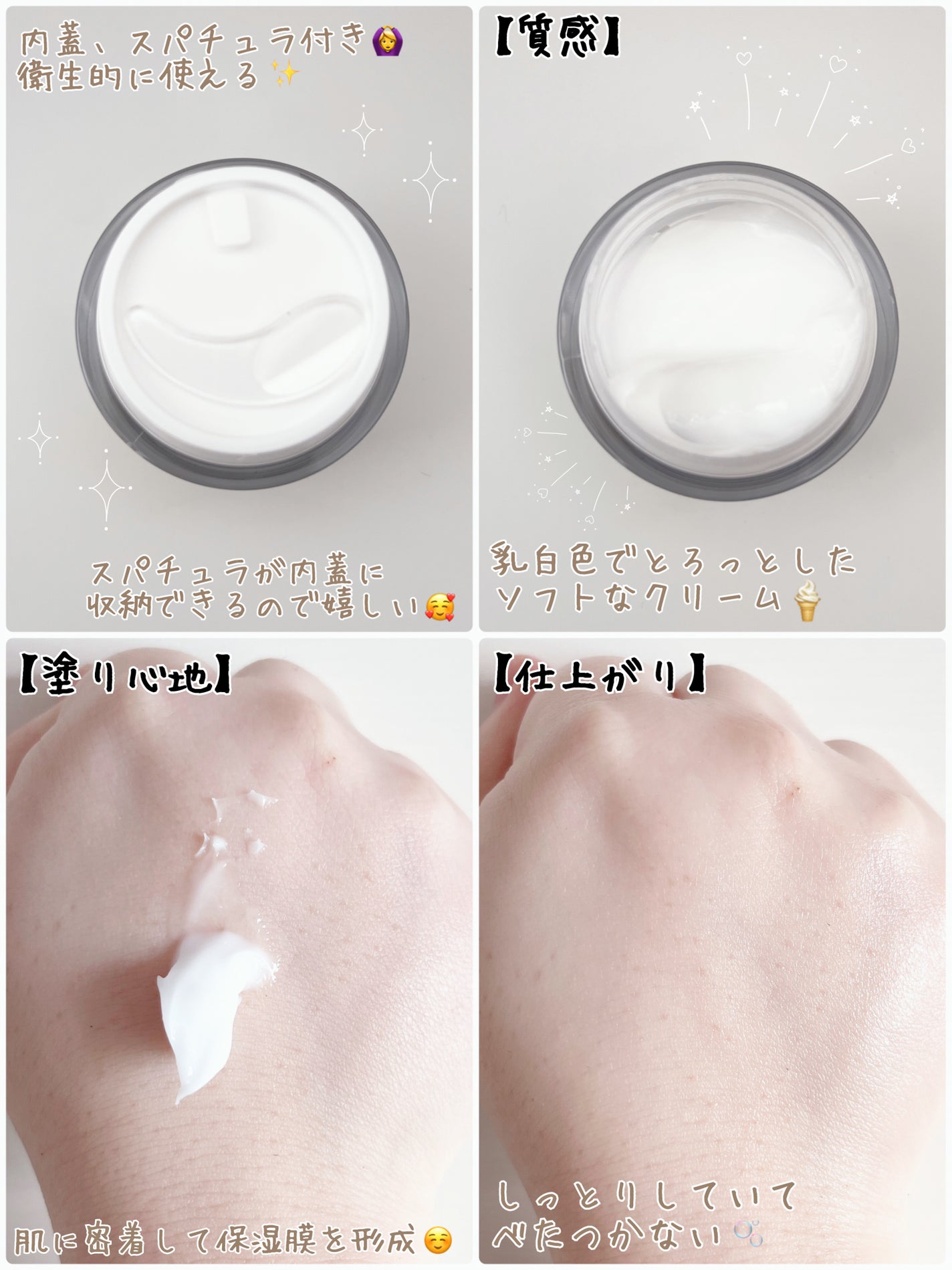 米セラミドカプセルクリーム/FULLY/フェイスクリームを使ったクチコミ(2枚目)