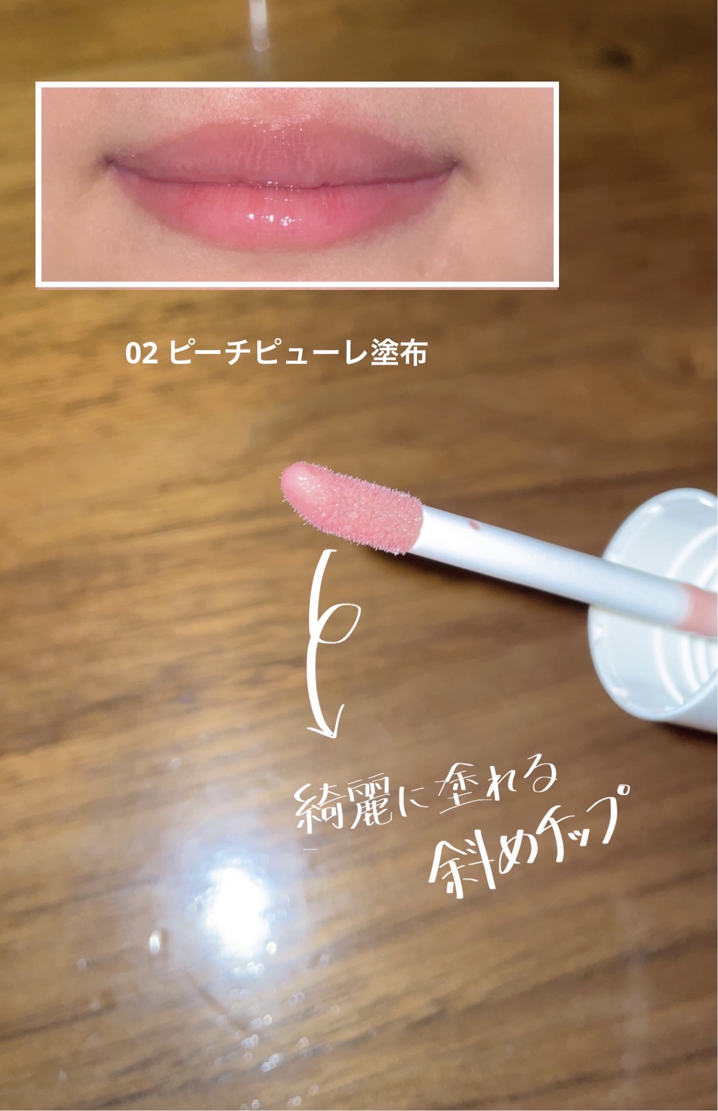 K-Palette CHUNEW リッププランパー 01 ベイビーピンク/K-パレット/リッププランパーを使ったクチコミ（3枚目）