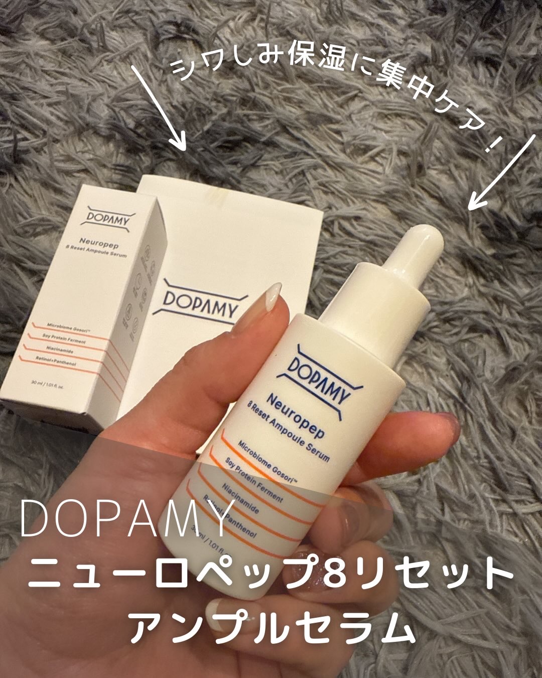 を使ったクチコミ（1枚目）