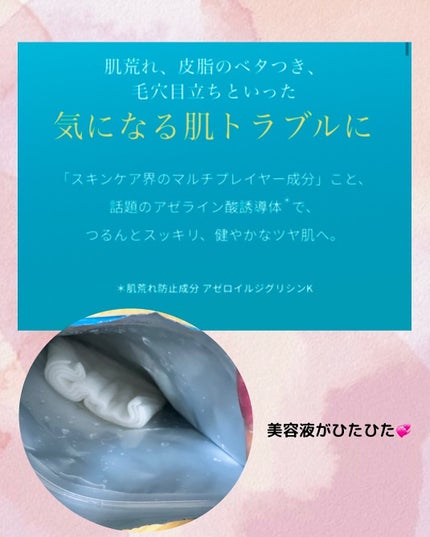 ã¯ãã¡ðªãã©ããã»çŸå®¹éšå¡ã®æšãã³ã¹ã¡ðªð«§ on LIPS ãããã«ã¡ã¯ð€ã«ã«ã«ã³ã®ãã§ã€ã¹ãã¹ã¯ããã¢ãŒã©ã€ã³é
žé
åã®ãã¹..ãïŒ7æç®ïŒ